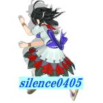 silence0405(サイン)