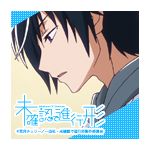 しゅー提督@ボカロ