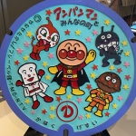 伝説の超地球人AKBINGO！