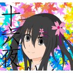 十六夜（ユーフィ提督）