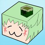 お茶ウマー
