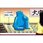 ところてんのすけ