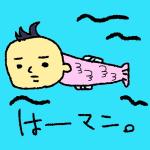 はたると　　　　　　　　　　　.