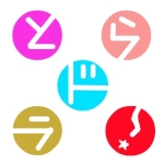 みち