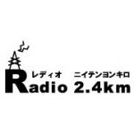 Radio2.4km_8