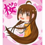 Sakura
