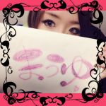 真冬（まうゆ）