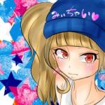みいちゃい
