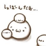 「くうはく」