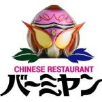 オリックス中後（ロ）解雇