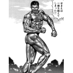 知恵捨て