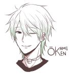 okami ken