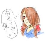 臨時捨垢