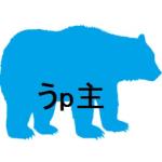 Aokuma