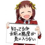 ばかうけｗ＠黒百合