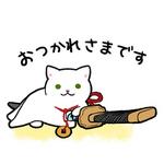 猫様の腕枕役・和恋