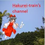 Hakurei-train