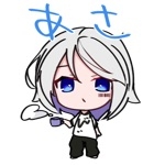 卯楽栄(うらさか)