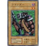 コミュ解散防止委員会