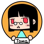トーマ