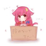 めるてぃ～