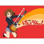 ユイ☆そうでもない