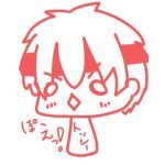 ミミ助