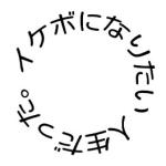 お世話になりました。