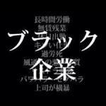 おーにっちゃんのakbや日立製作所などに関する放送サイト ニコニコミュニティ