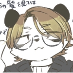 しおたにしぐお