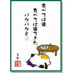 川＾ω＾川ﾉｼ