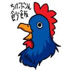 チゲプリン炒飯