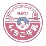 ﾅﾏｸﾗﾐﾝ重曹