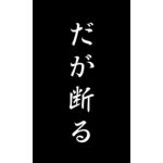 八雲詞習