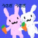うさぎうさぎ