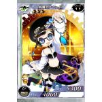 妖精王のしたっぱ