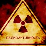 |_Chernobyl_|