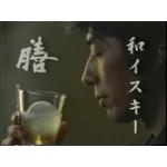 「膳」