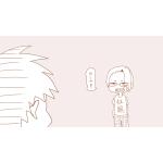 にゅーさんきん