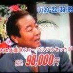 クラック≒けいじ