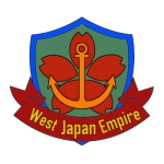 西日本帝国