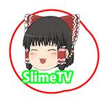 SlimeTV/スライムTV