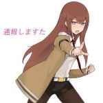 クレス・アルベイン