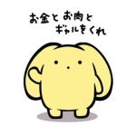 みやくん