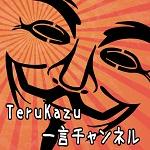 TeruKazu