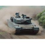 tank goike
