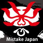 Mistake Japan