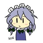 梨咲
