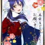 お塩とは(哲学)