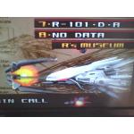 波動砲デバイス